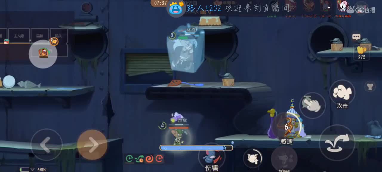 6300分塔拉保卫战 第7段