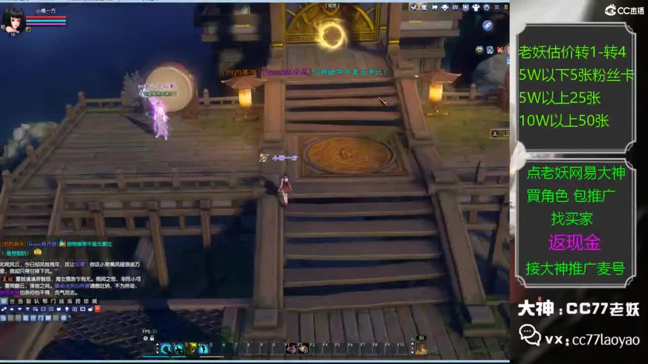 又找到性价比号啦 第2段