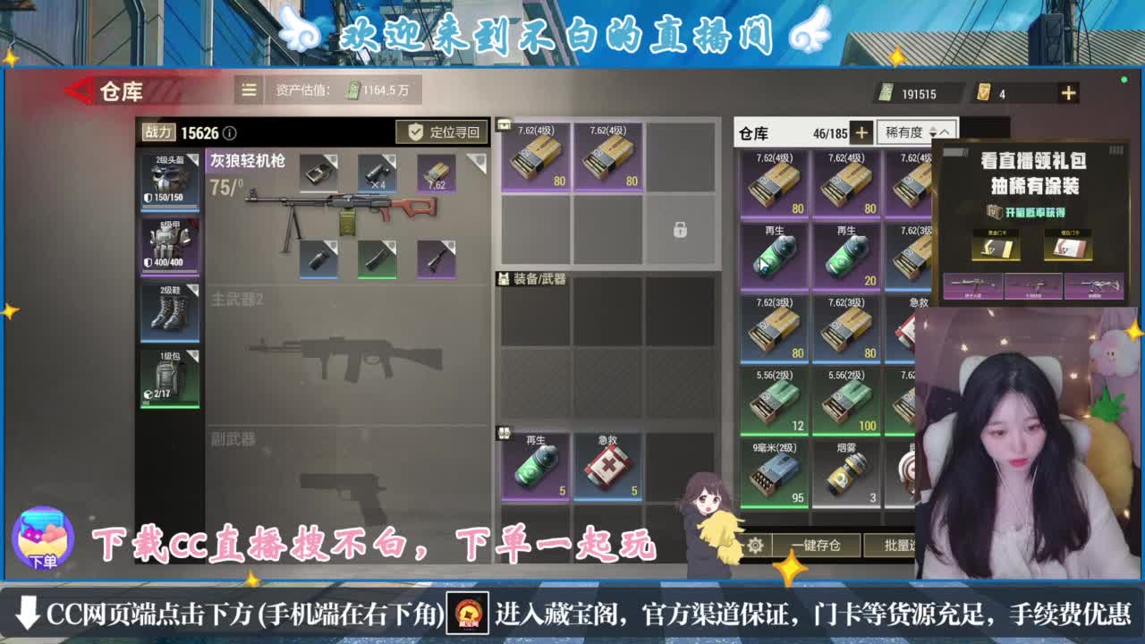 没夹子，有钳子 第1段