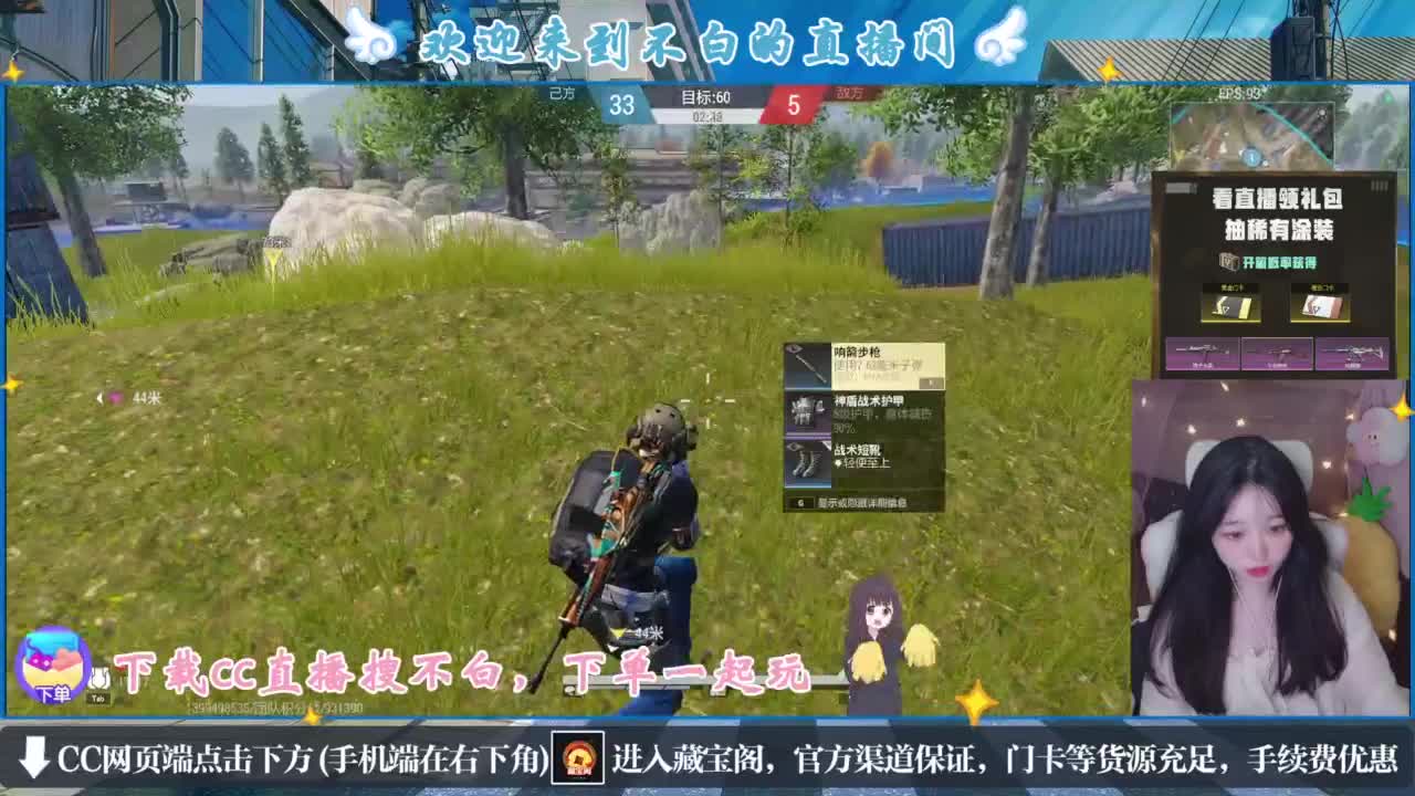 没夹子，有钳子 第2段