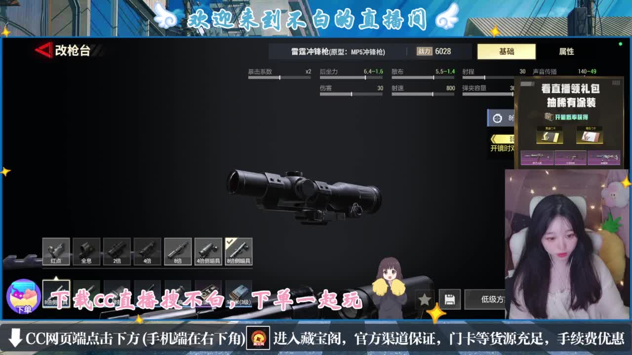 没夹子，有钳子 第4段