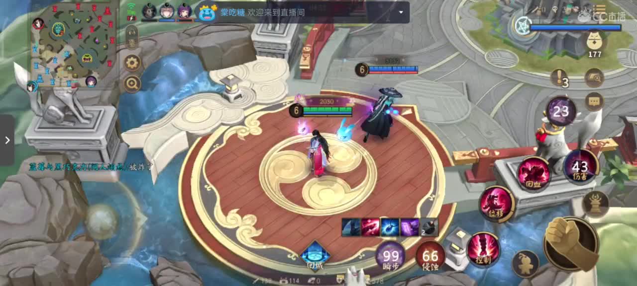 你不开心就看我直播咯 第1段