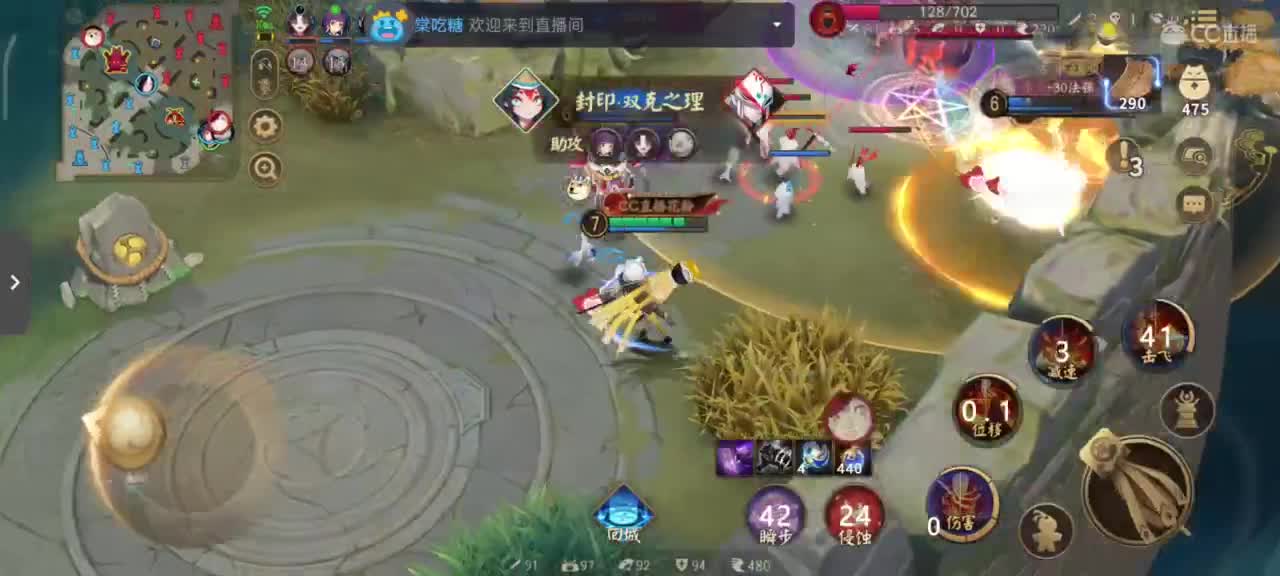 你不开心就看我直播咯 第3段