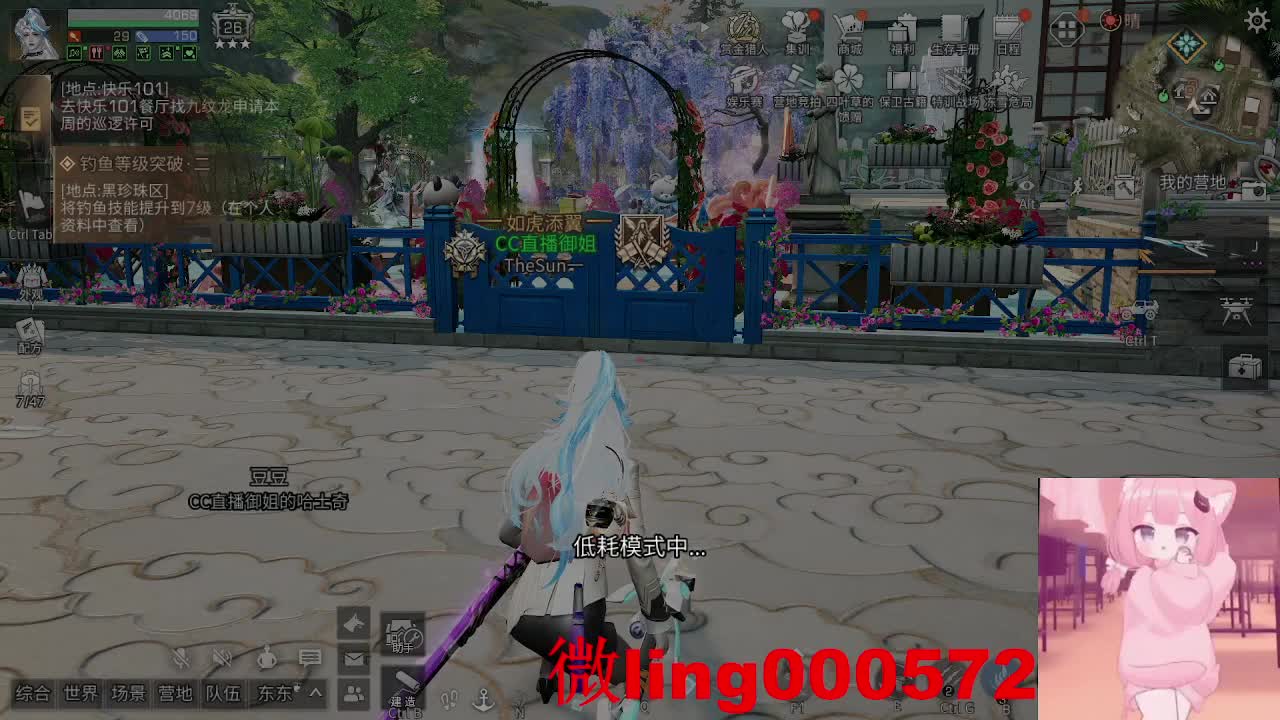 全网无前任 有也不承认 第2段