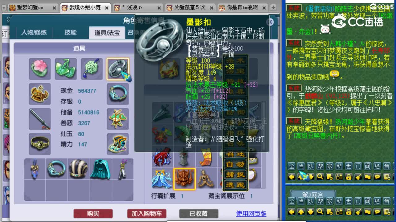cc_capture_20230827221340