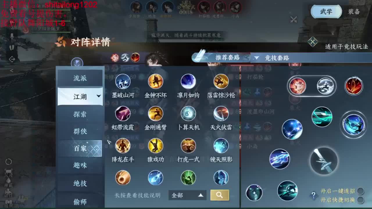 免费帮测伤害 第8段