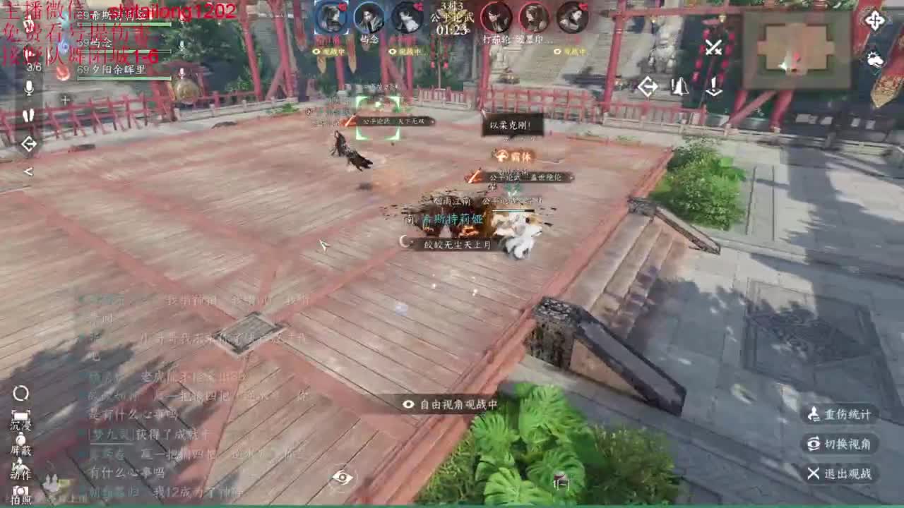 免费帮测伤害 第9段