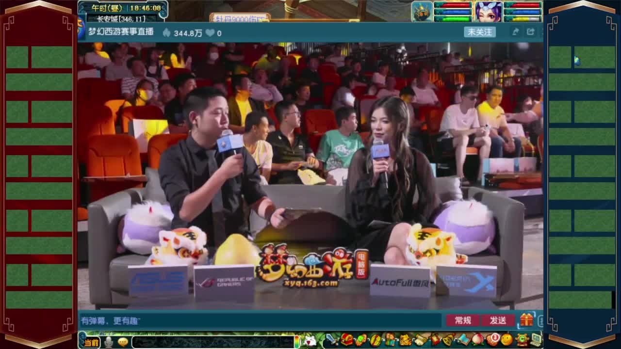 解说全民PK❤接八部天龙马 第9段