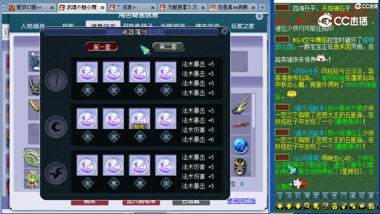 cc_capture_20230827222223