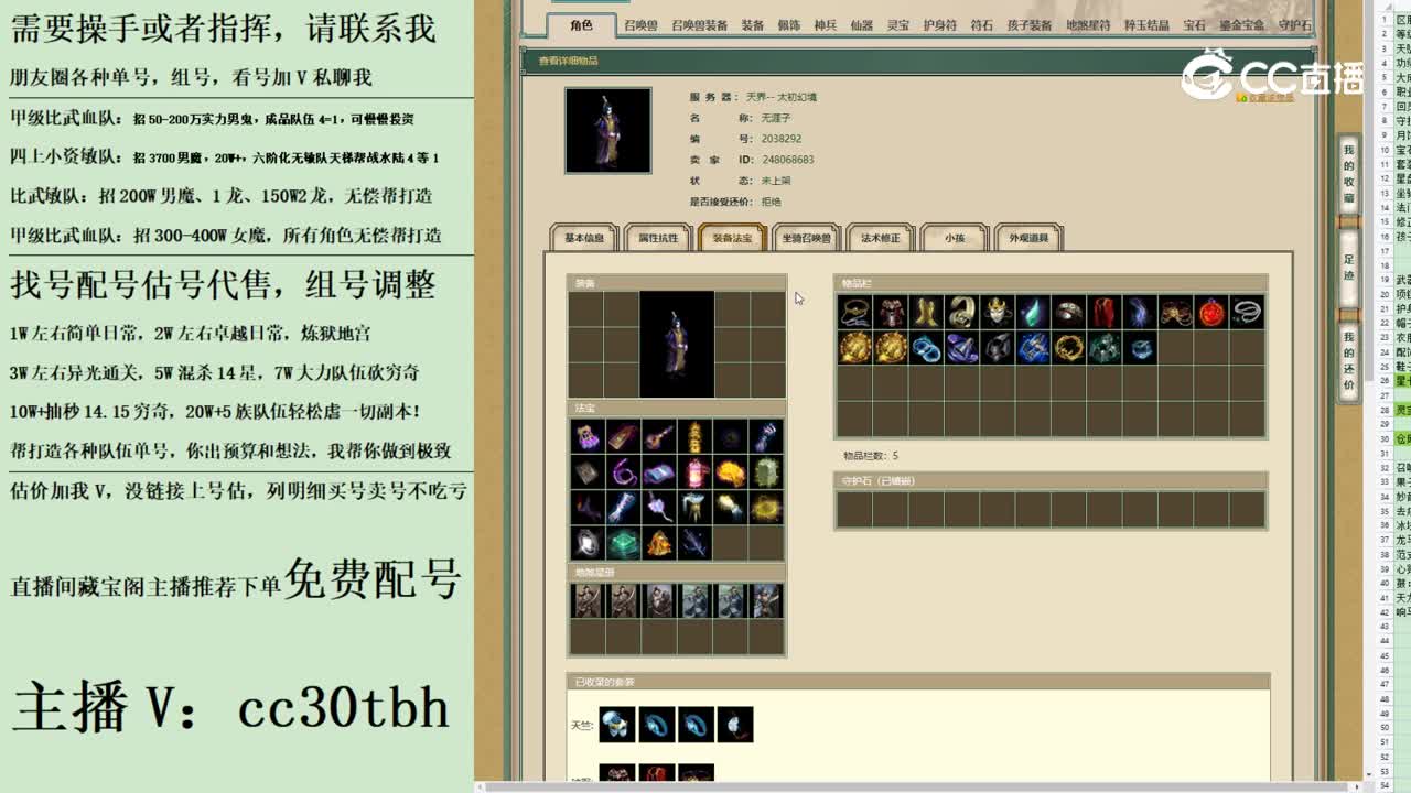 2023-08-27 22-28-46男鬼123