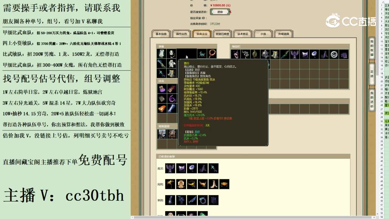 2023-08-27 22-22-05男仙123
