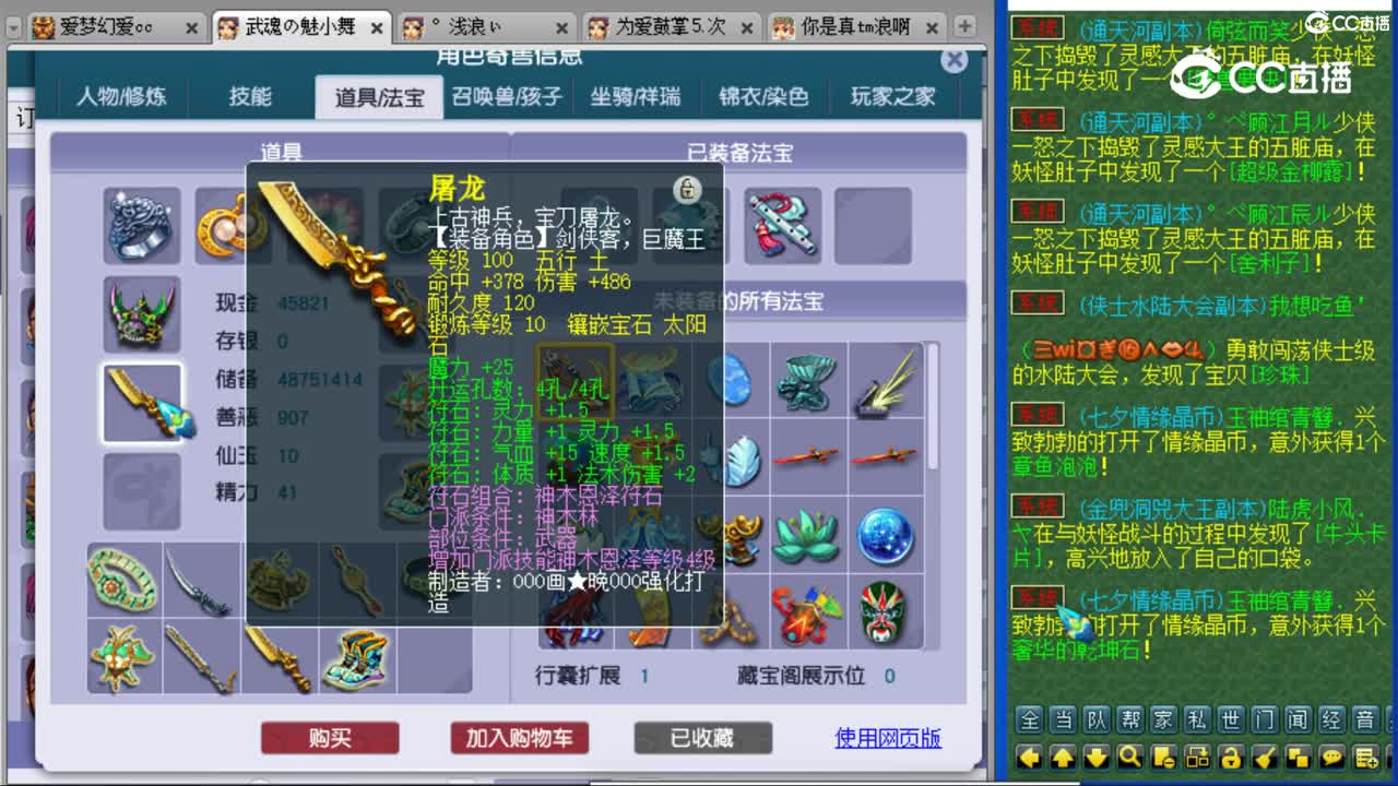 cc_capture_20230827222223