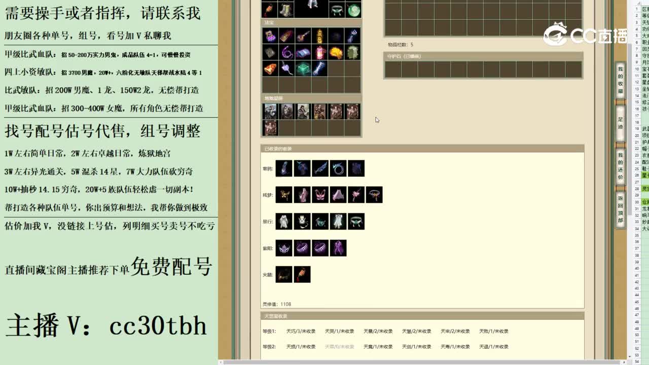 2023-08-27 22-35-23男仙123123123
