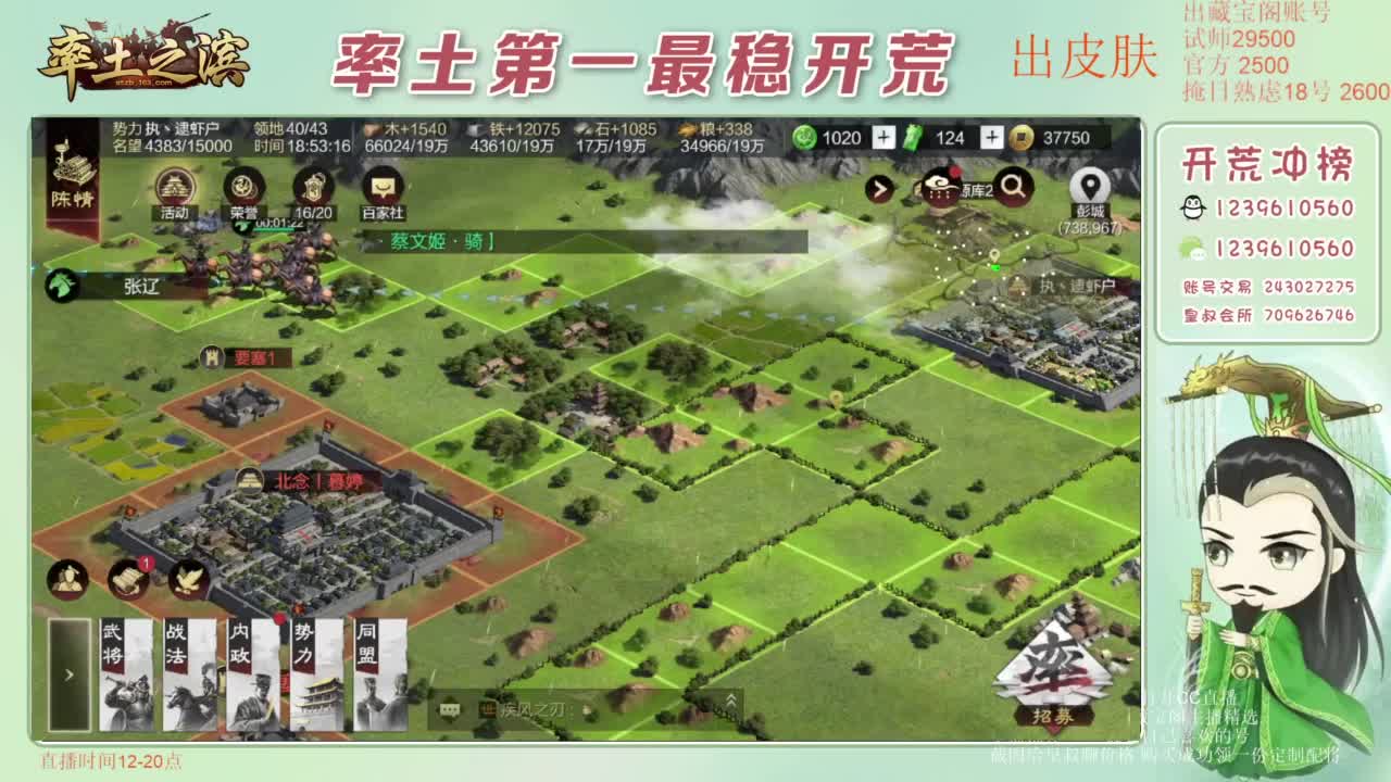 接开荒 冲榜第一 免费推广账浩 第9段