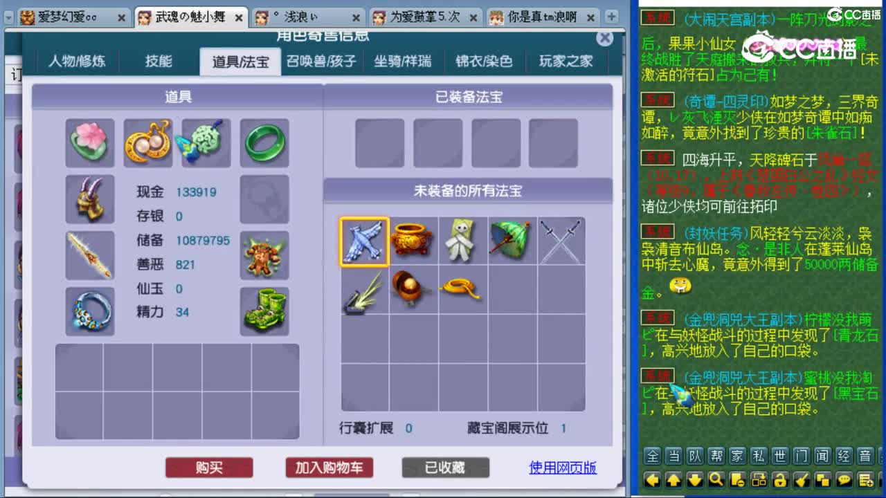 cc_capture_20230827223620