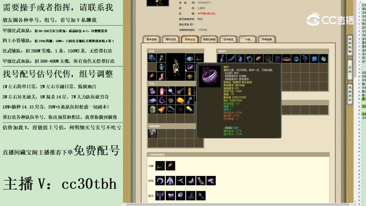 2023-08-27 22-41-36男仙123