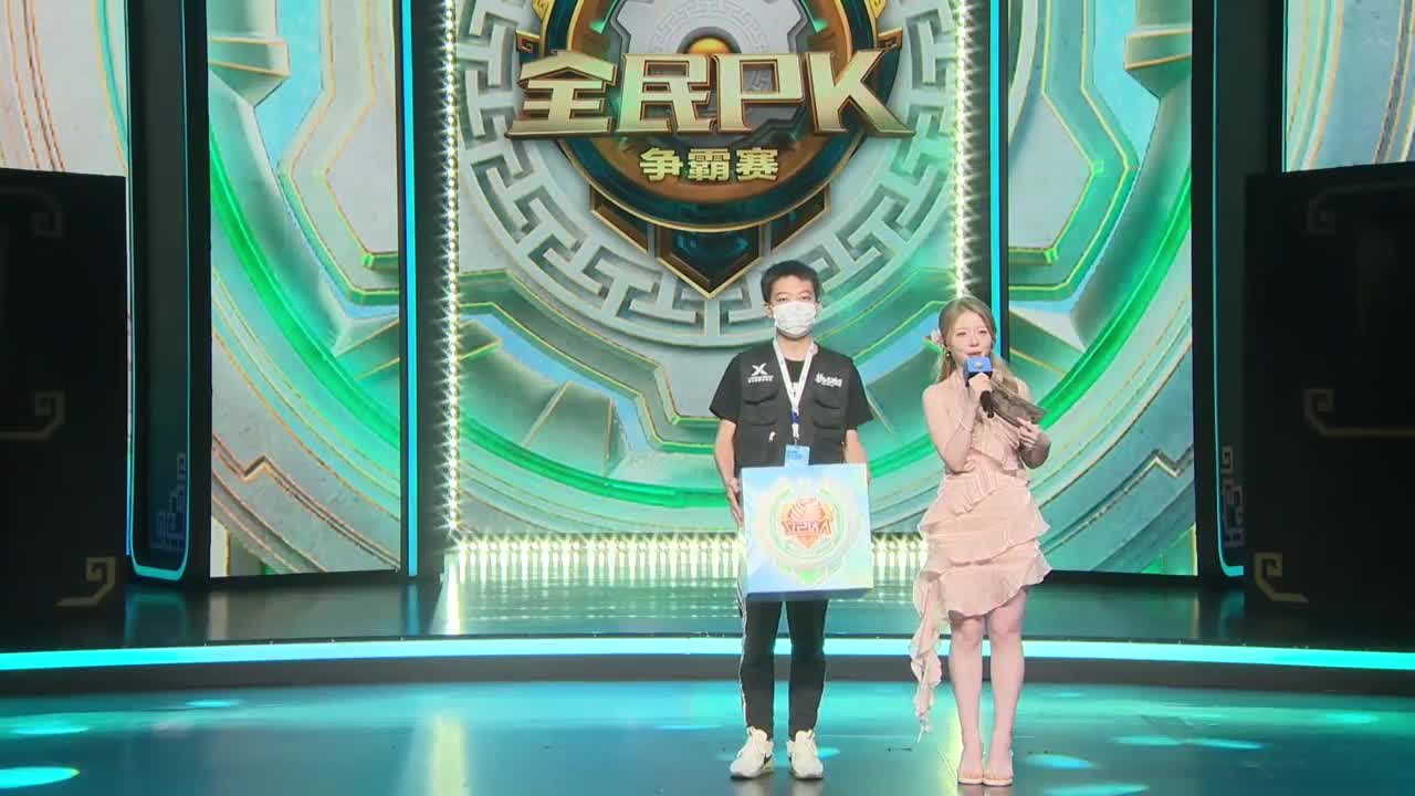 2023全民PK争霸赛总决赛 第6段