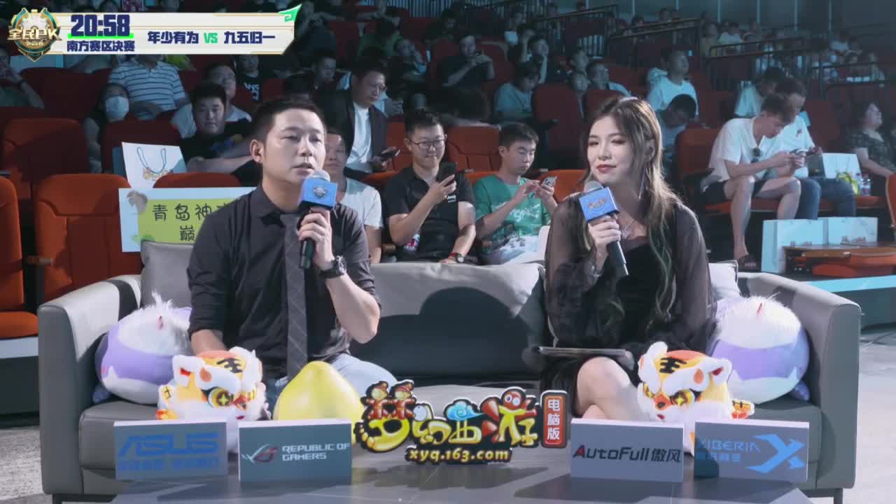 2023全民PK争霸赛总决赛 第7段