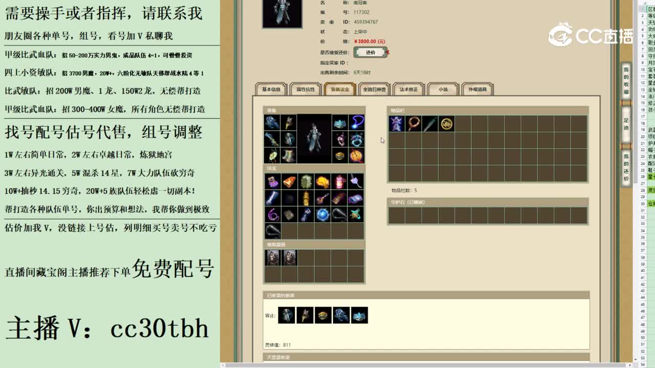 2023-08-27 22-44-40男鬼123