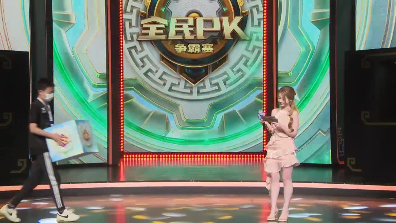 2023全民PK争霸赛总决赛 第11段