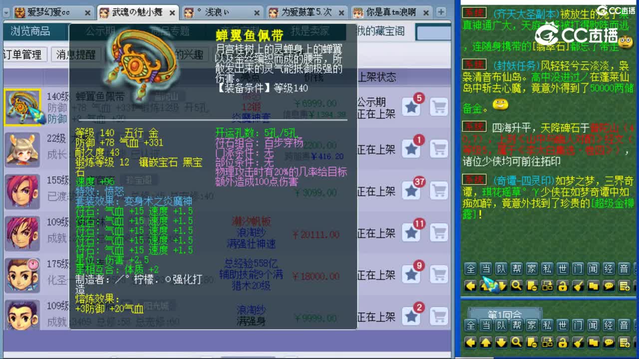 cc_capture_20230827224827