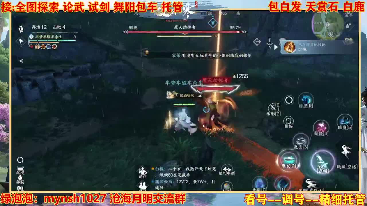 接H舞阳指挥教学 第5段