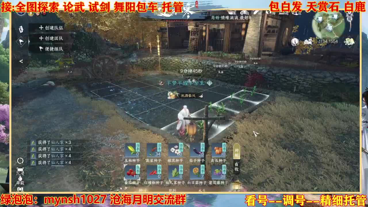 接H舞阳指挥教学 第6段