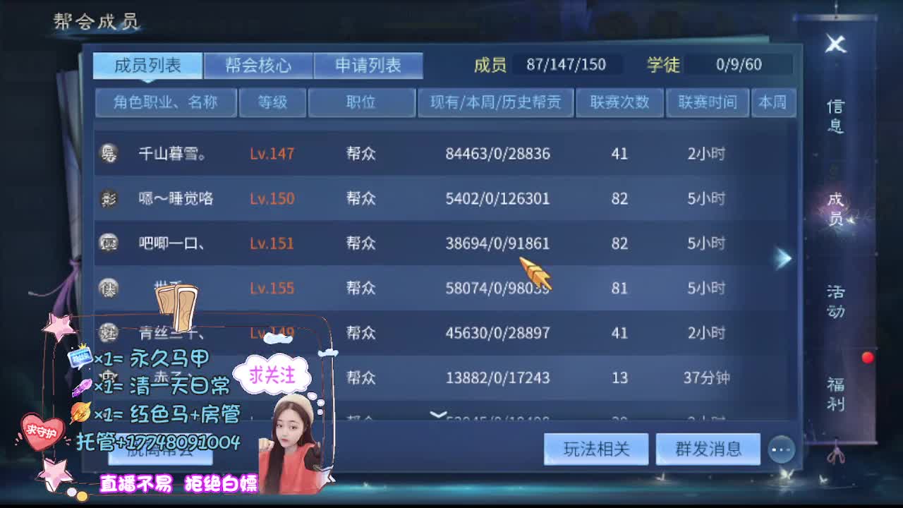 月底补流水 第2段
