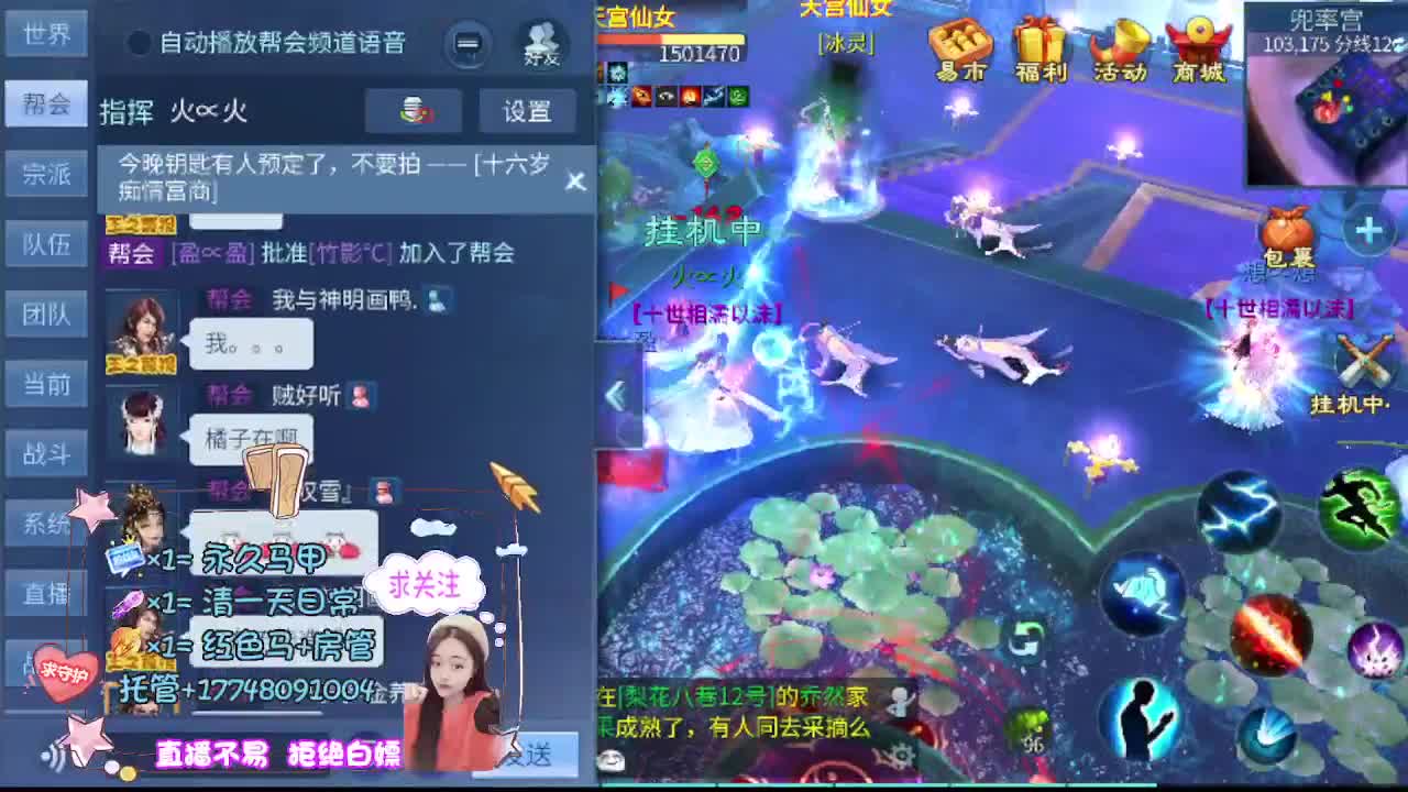 月底补流水 第3段