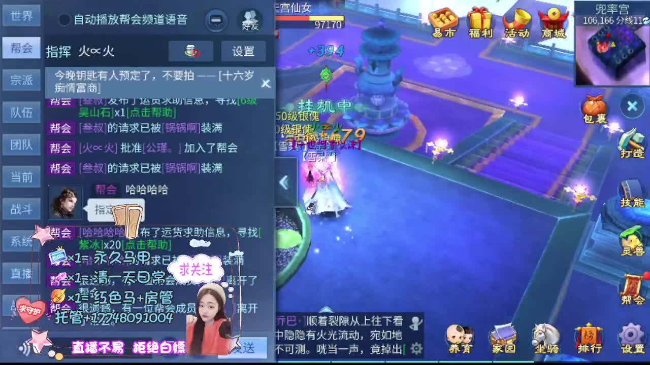 月底补流水 第4段