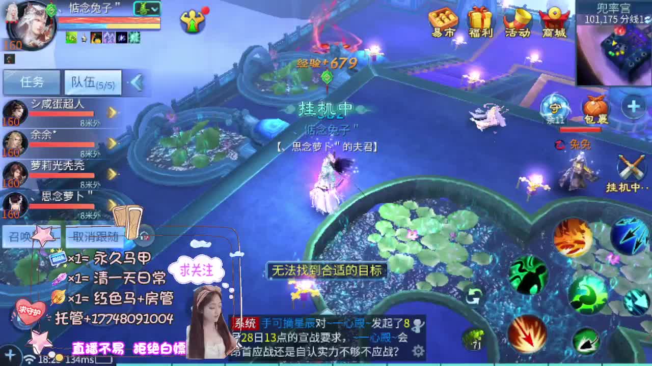 月底补流水 第5段