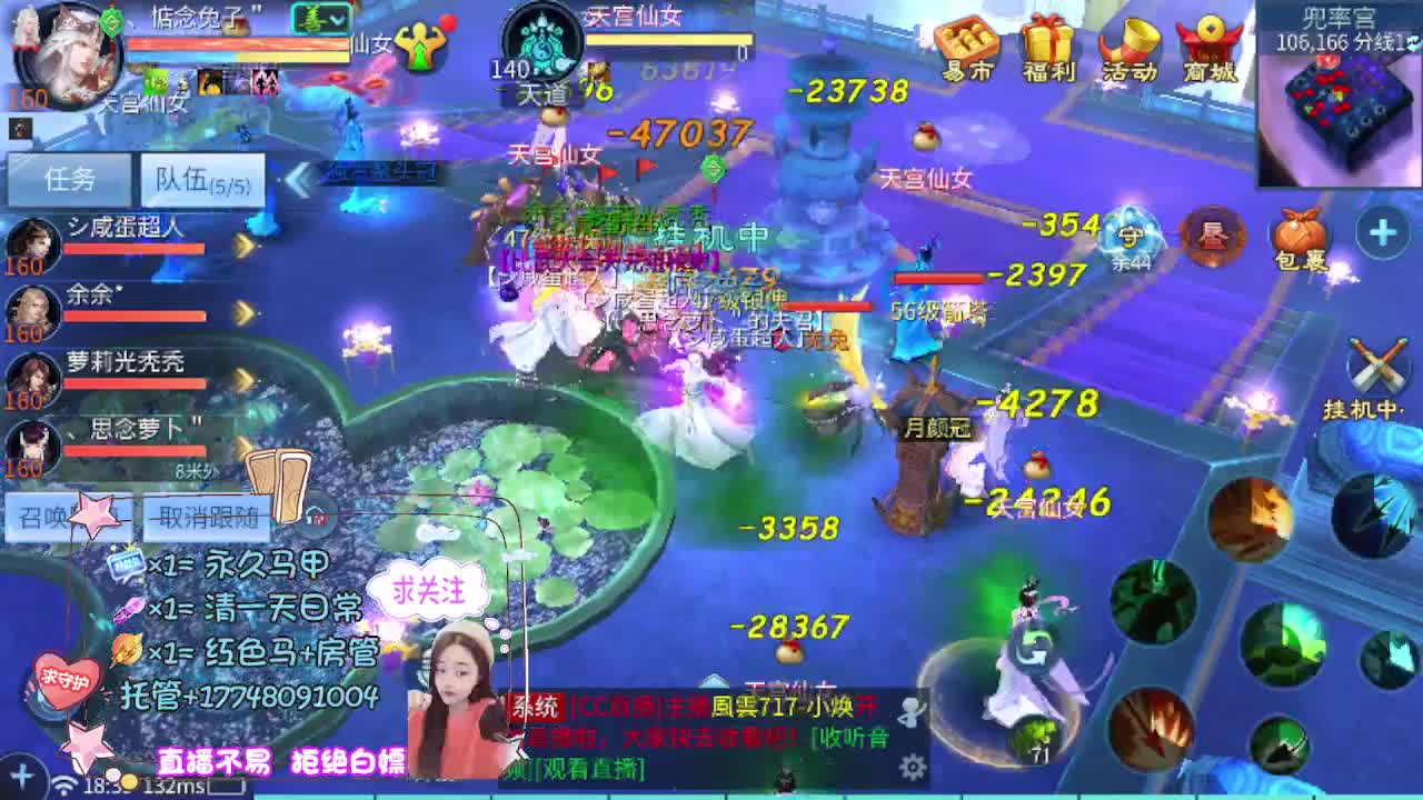 月底补流水 第6段