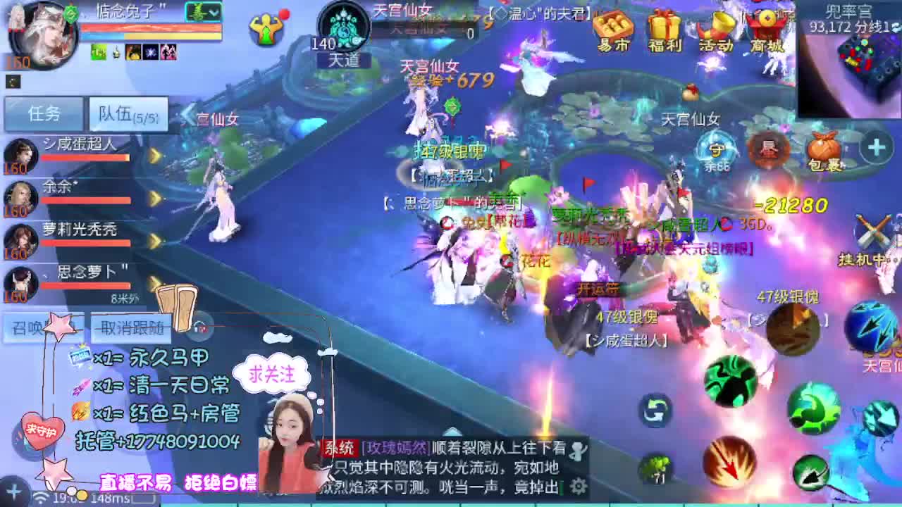 月底补流水 第7段
