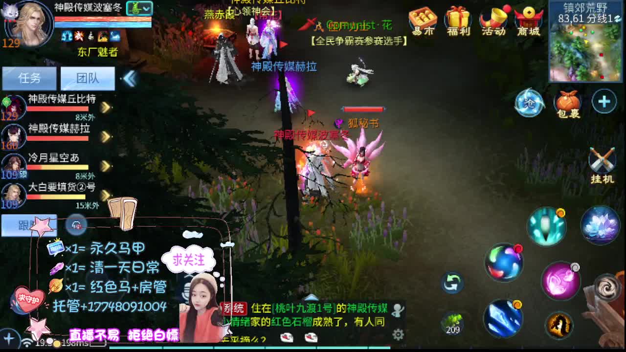 月底补流水 第8段