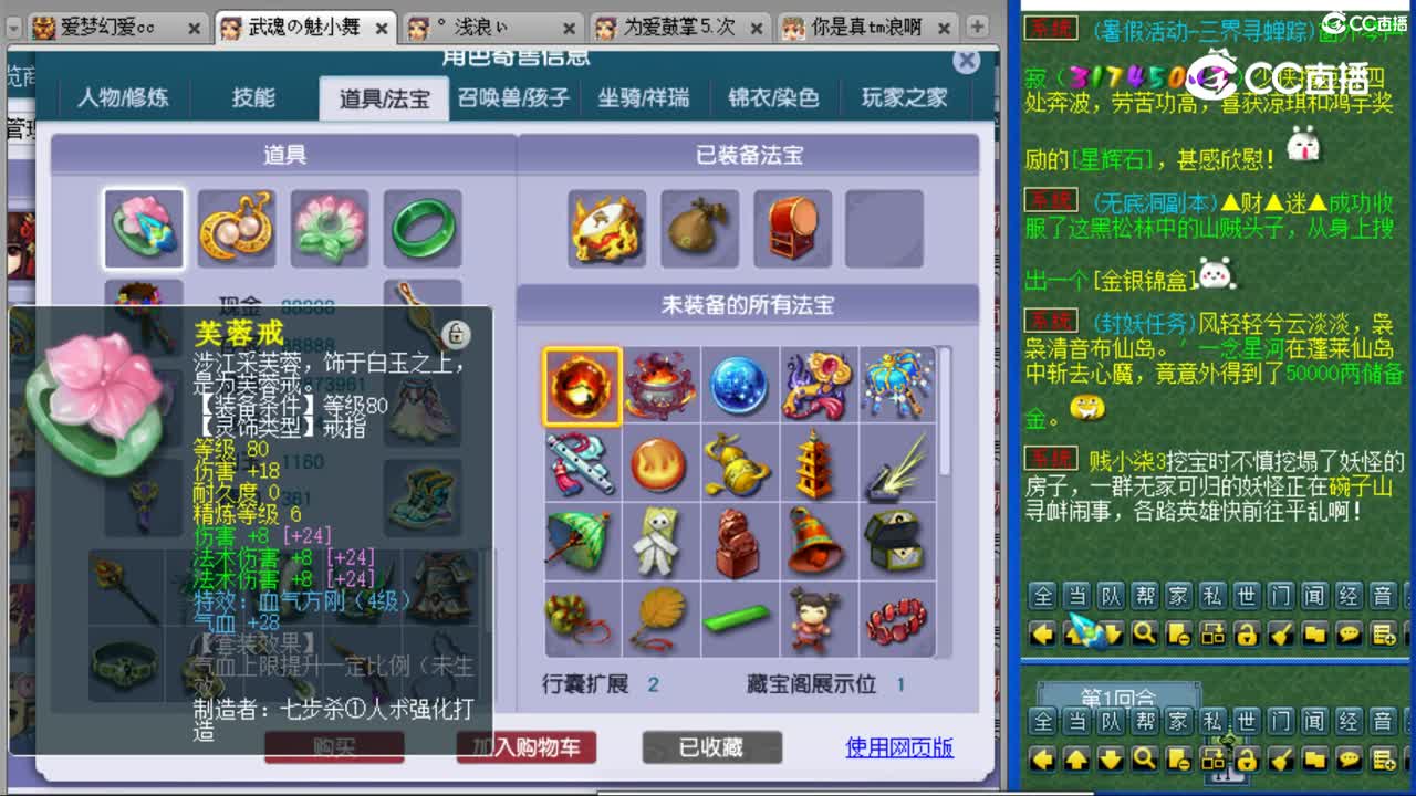 cc_capture_20230827225716
