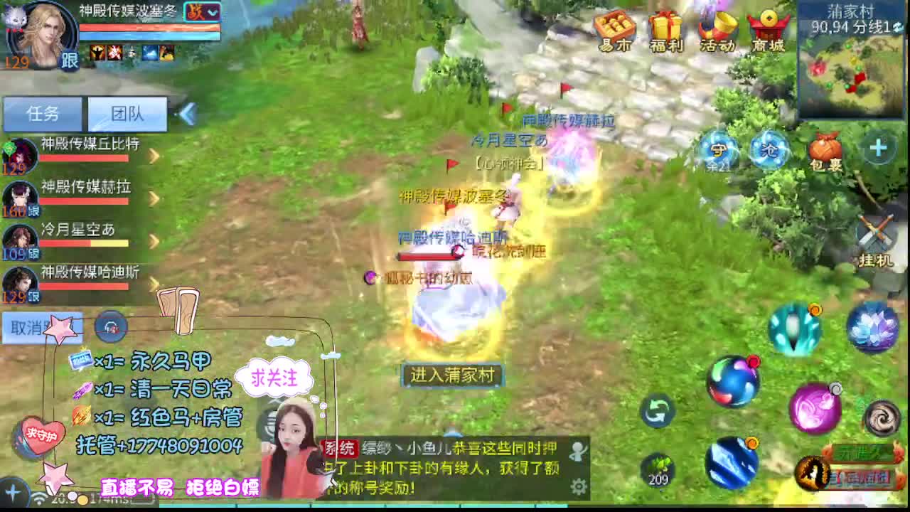 月底补流水 第9段