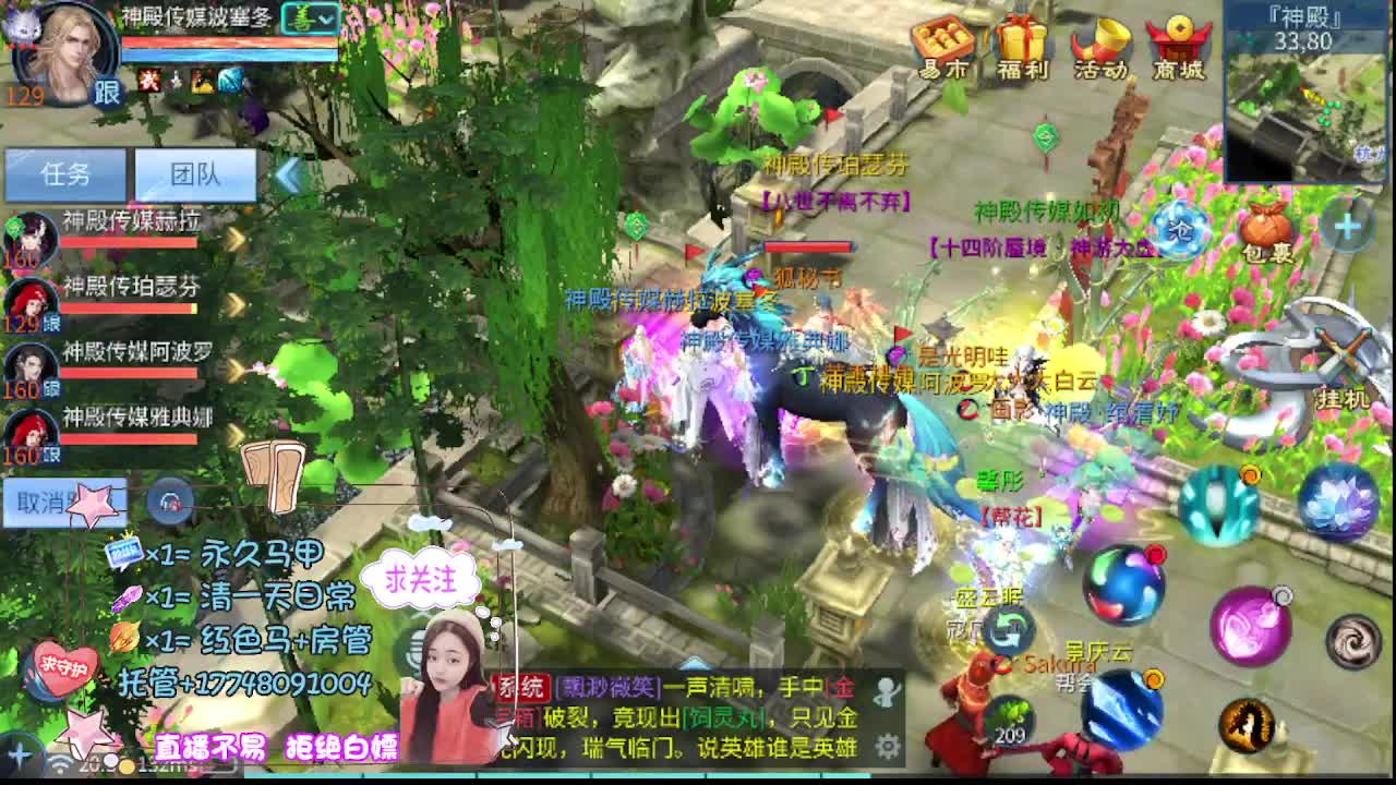 月底补流水 第10段