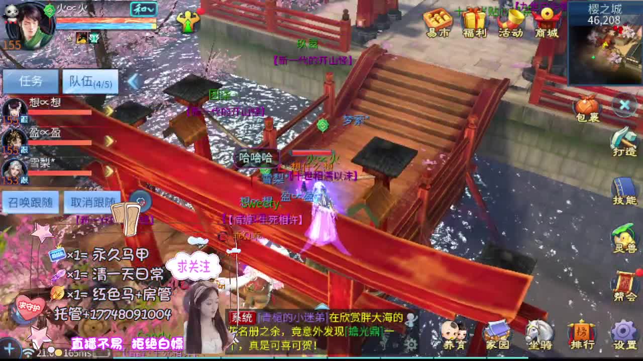 月底补流水 第11段