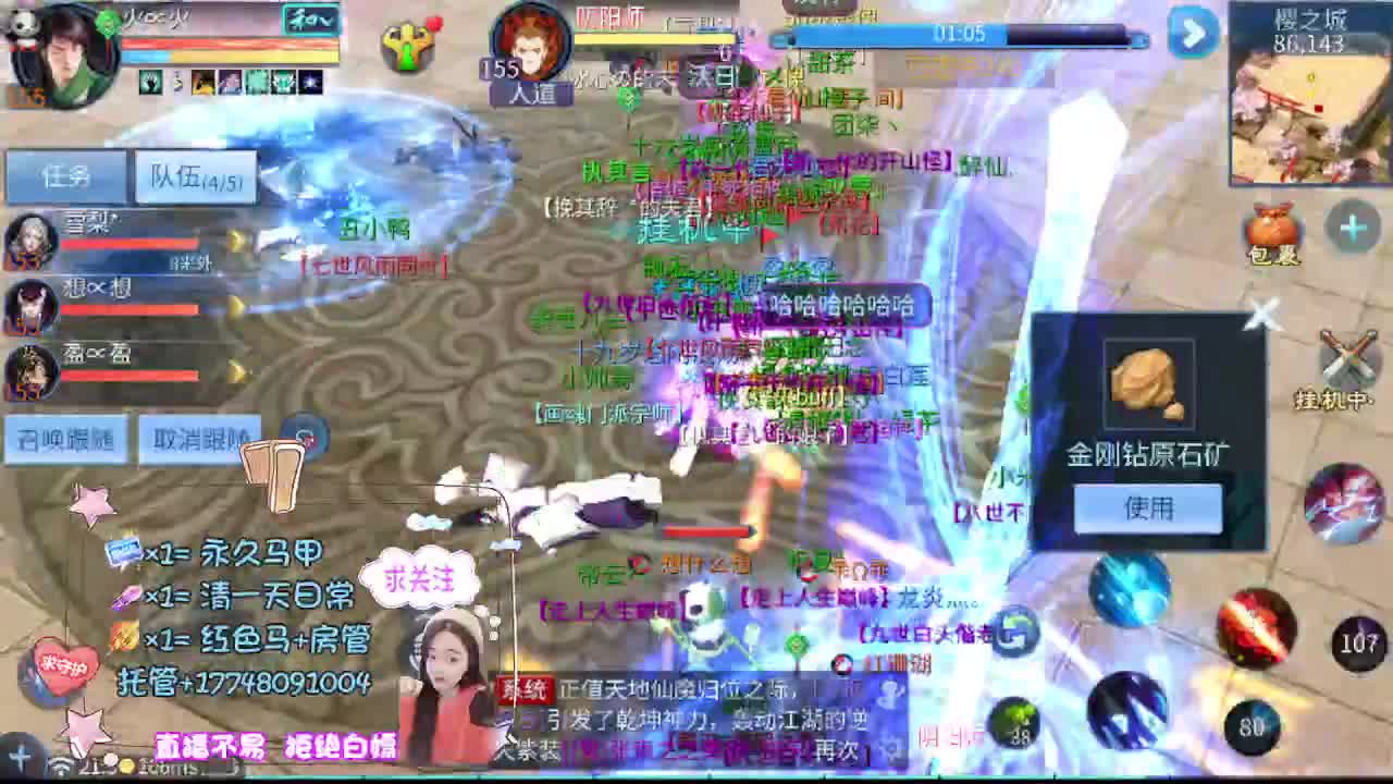 月底补流水 第12段