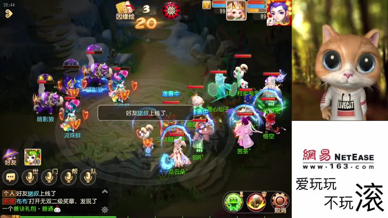 ǝuɐɯıuonɥsıu 第1段