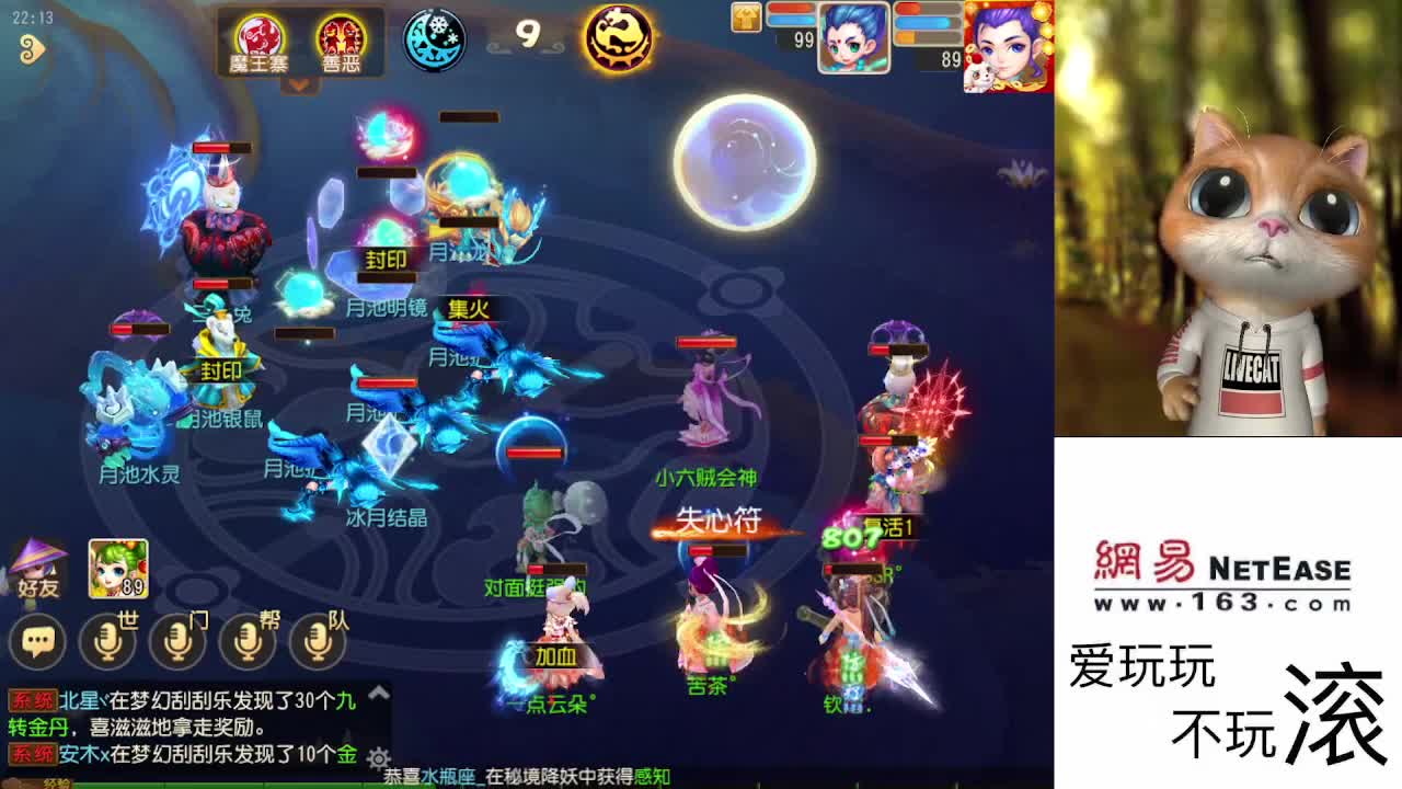 ǝuɐɯıuonɥsıu 第4段