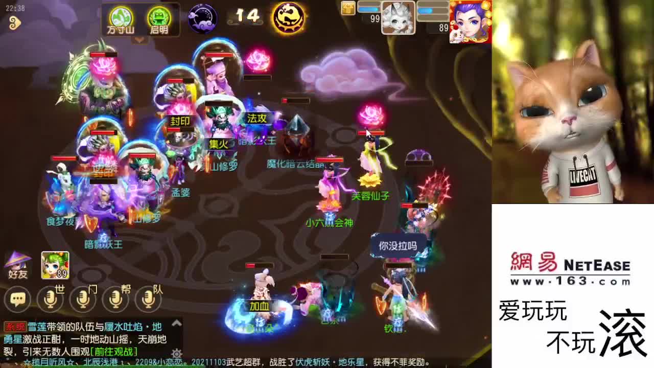 ǝuɐɯıuonɥsıu 第5段