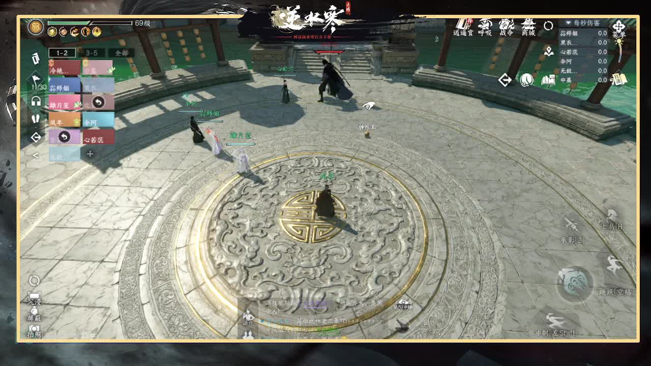 全能憨憨主播在线拜入丐帮 第2段