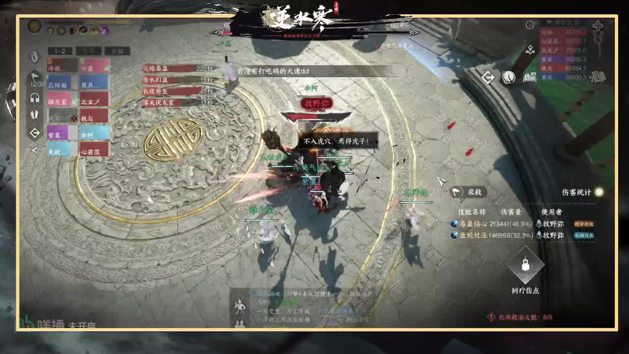 全能憨憨主播在线拜入丐帮 第3段