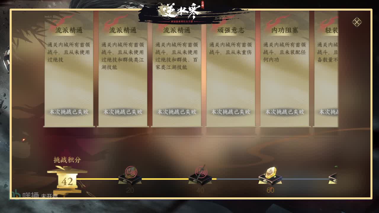 全能憨憨主播在线拜入丐帮 第4段