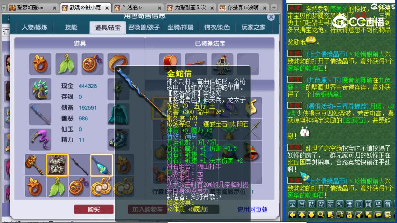 cc_capture_20230827230424