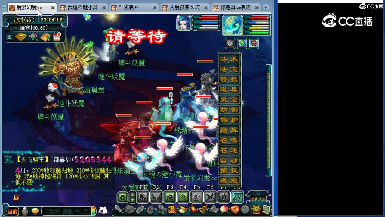 cc_capture_20230827230424