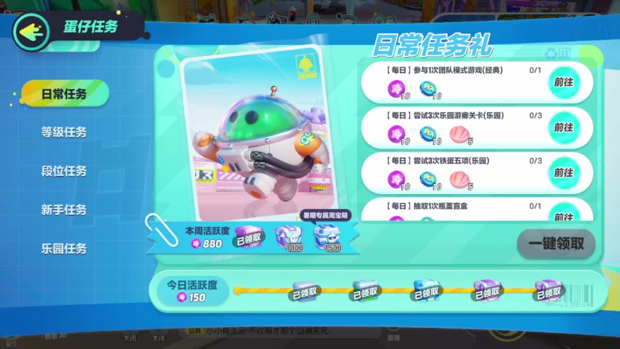 开学了，蛋搭子们，你们还好吗 第2段