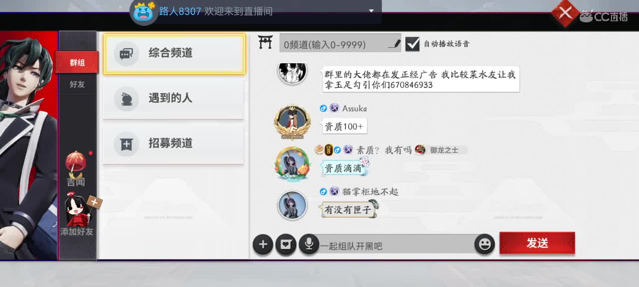 输赢自有天意，干就完了！ 第1段