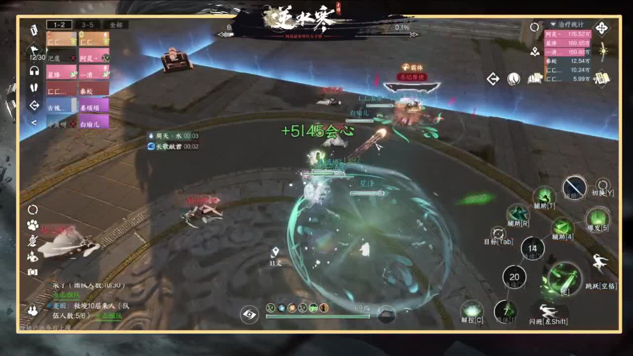 等风也等你 第1段